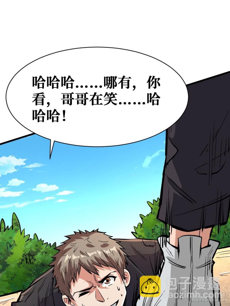直面内心4