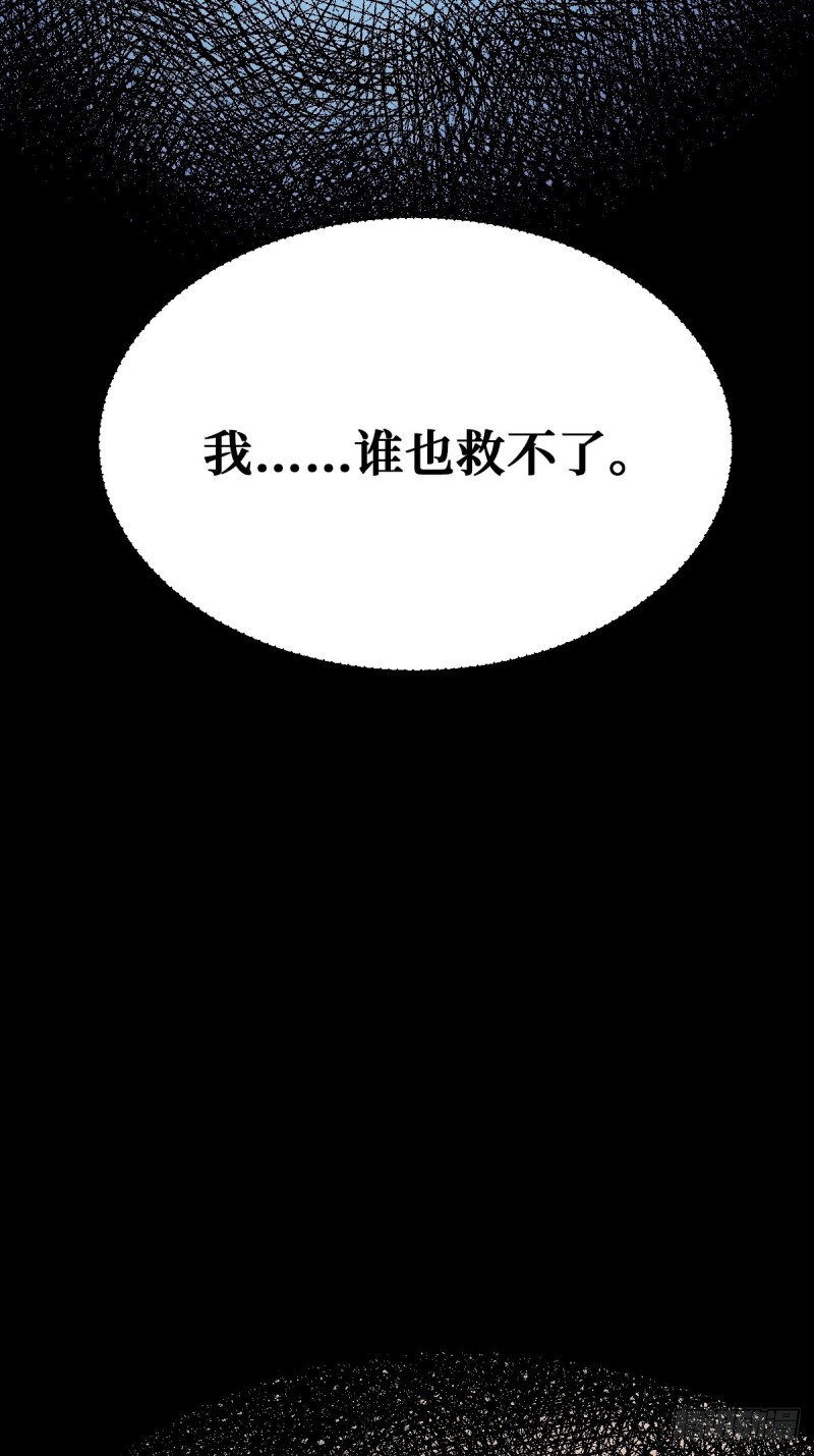 直面内心43