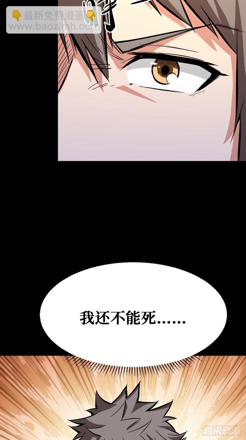 直面内心47