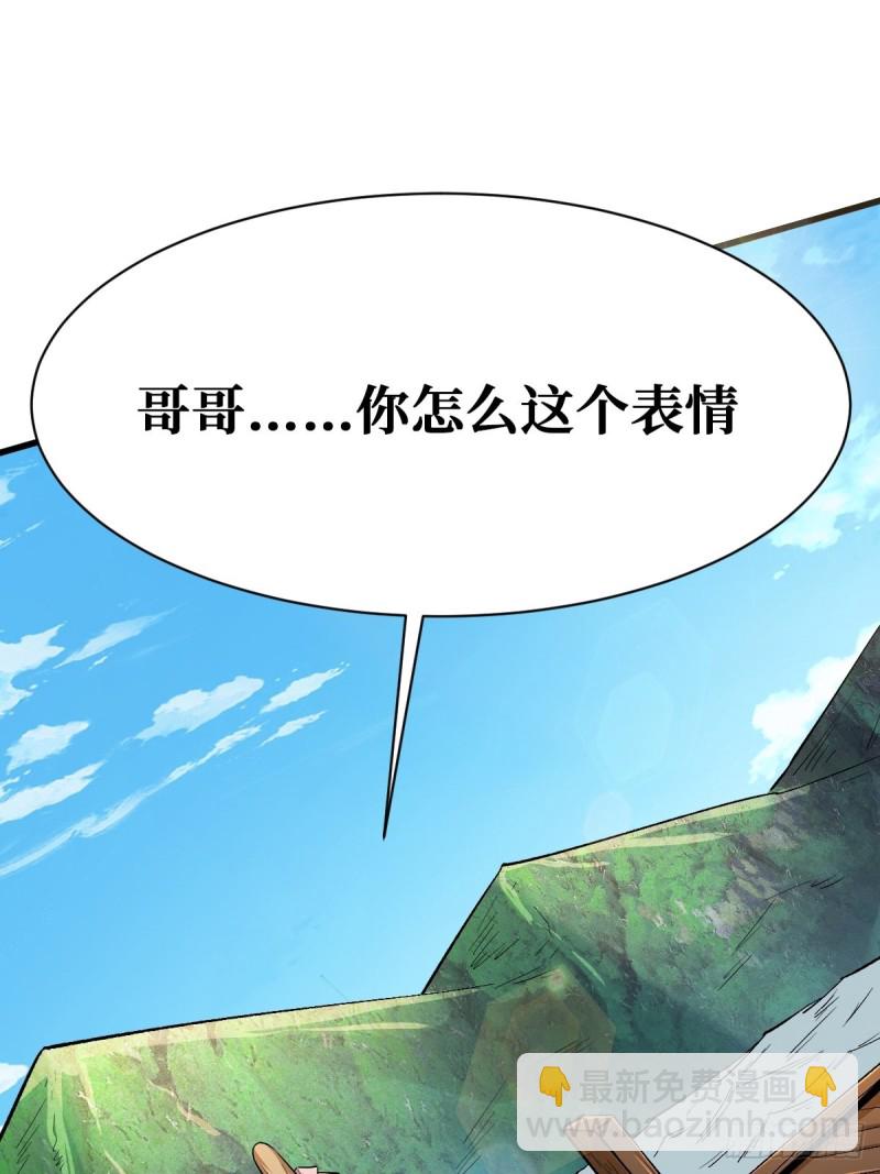直面内心9