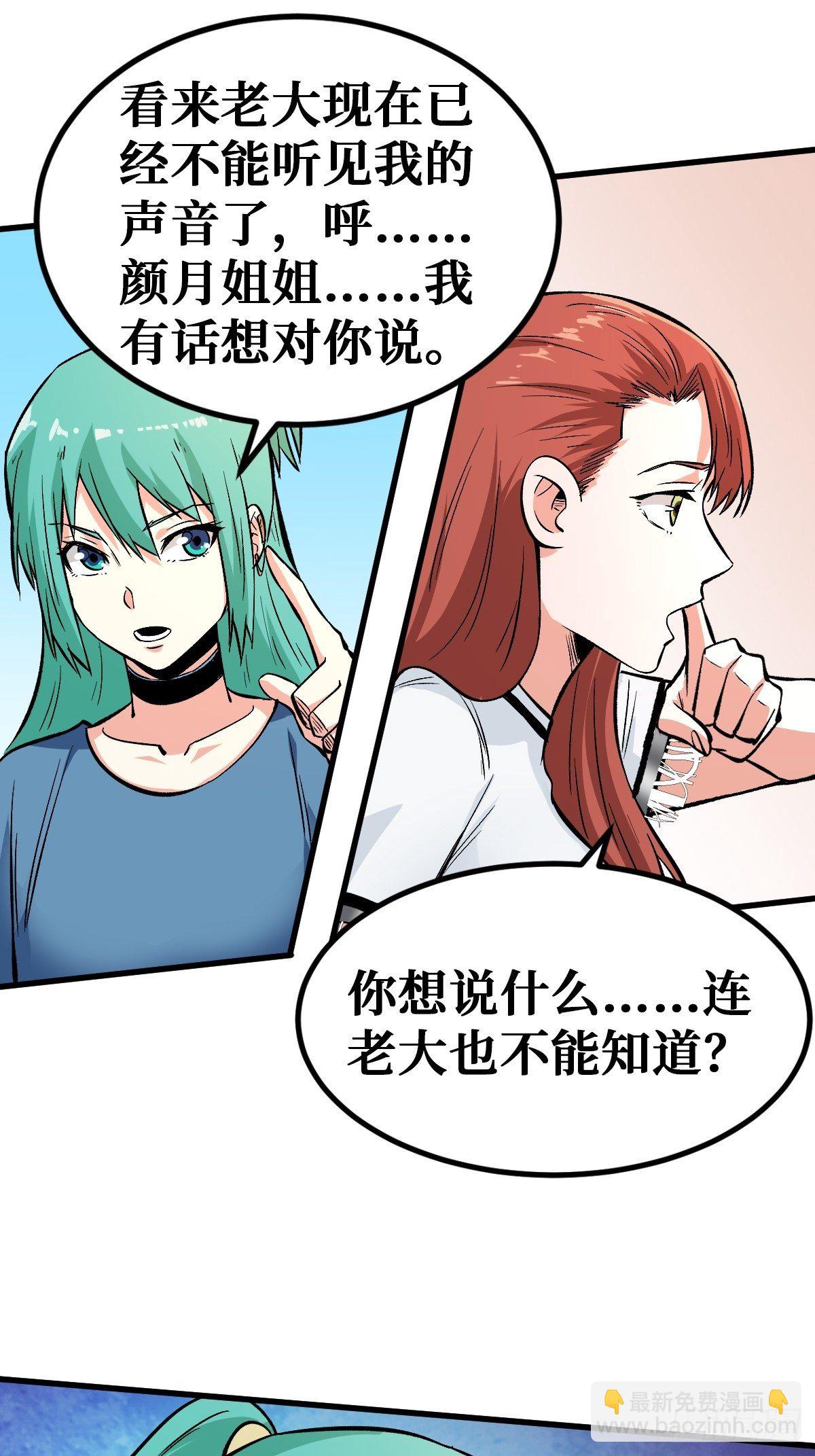 恶人1