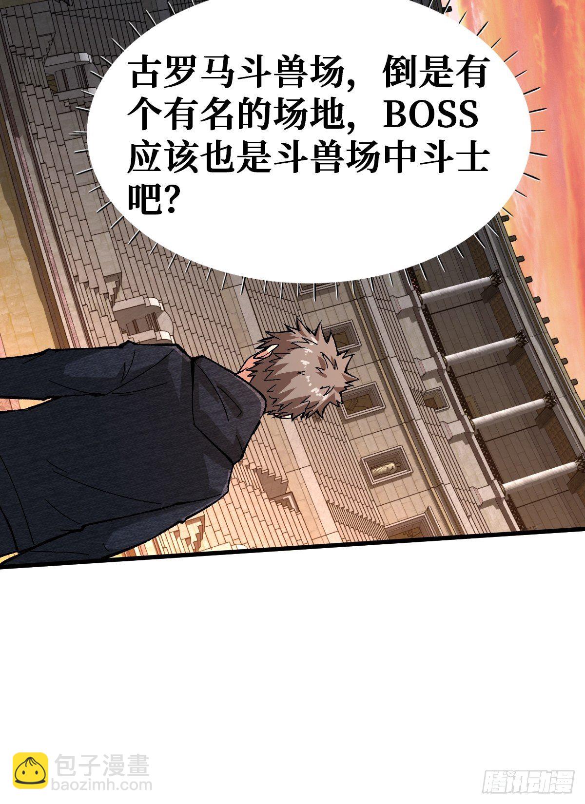 恶人15