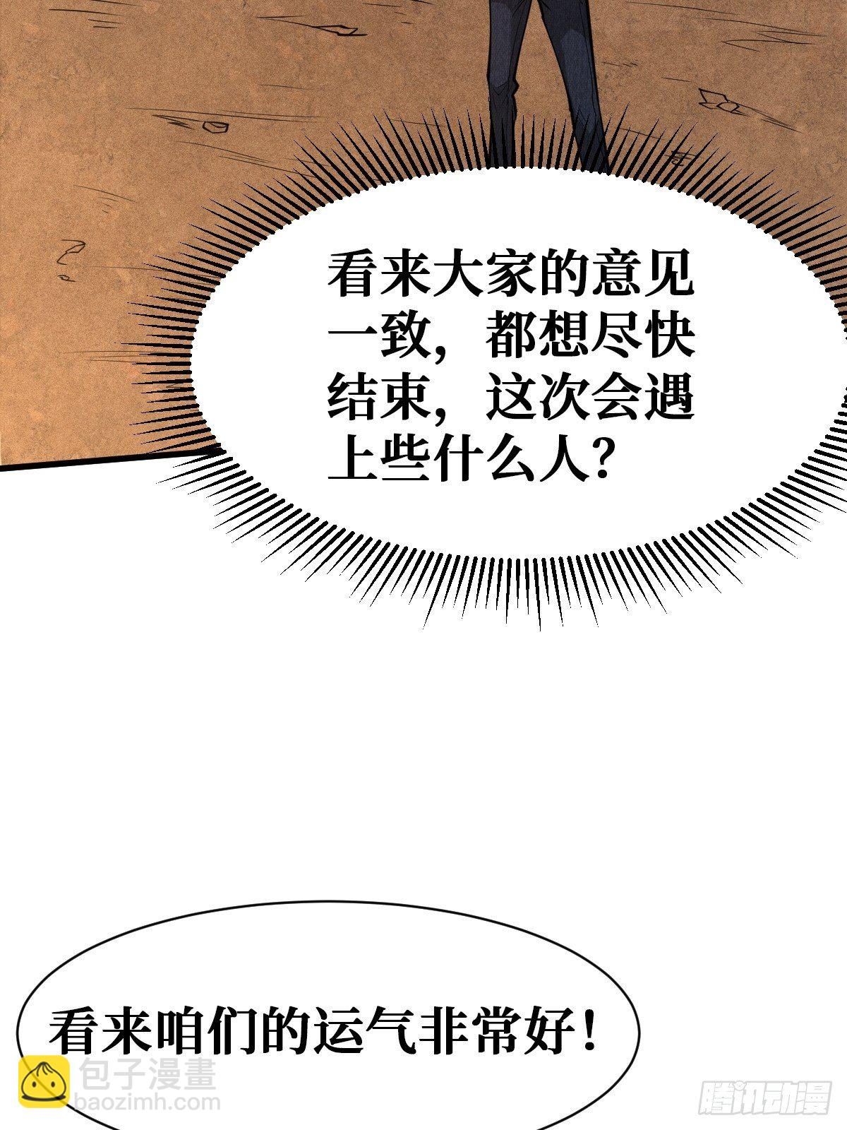 恶人17