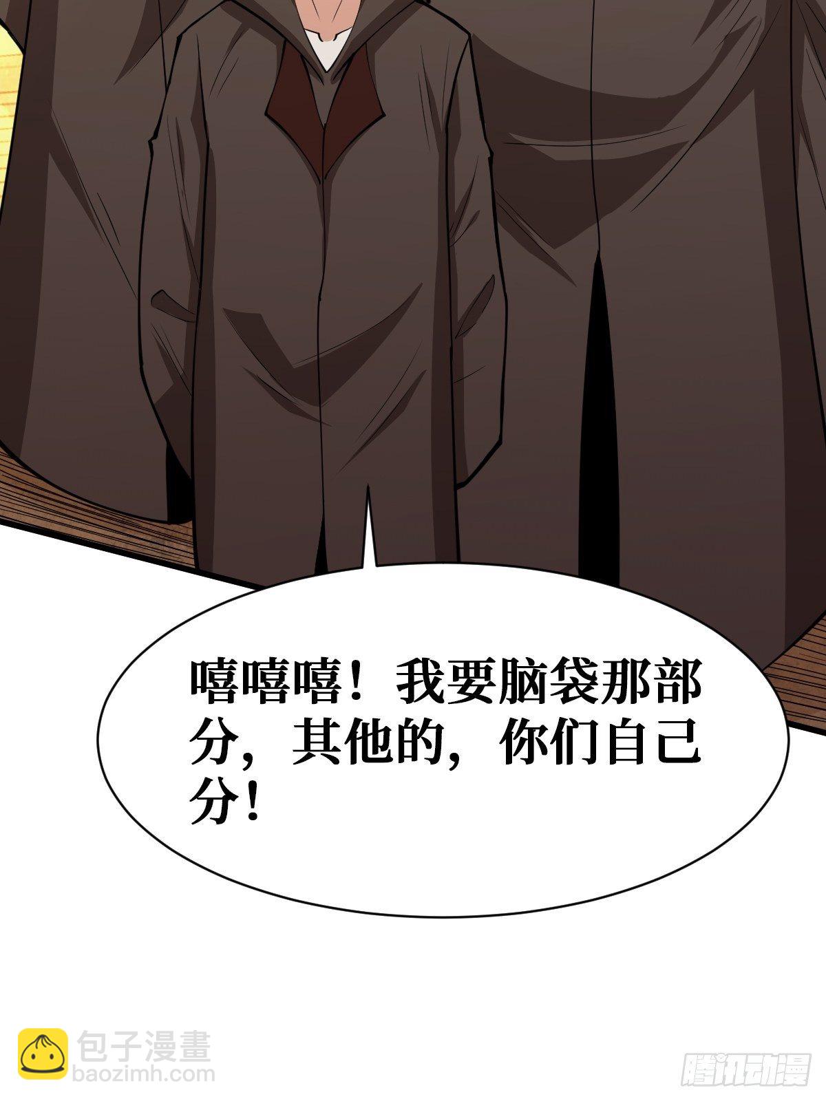 恶人19