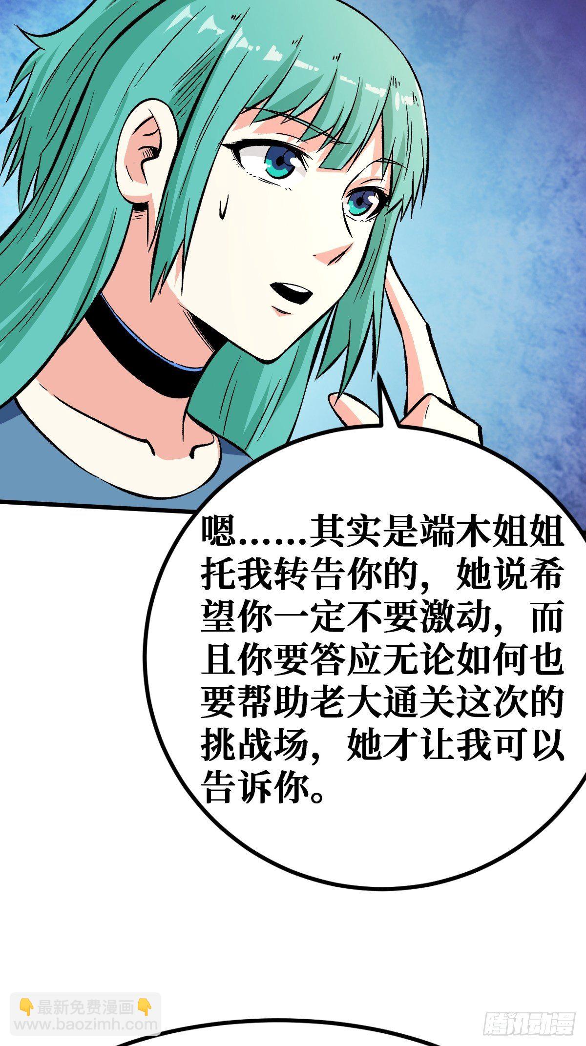 恶人2
