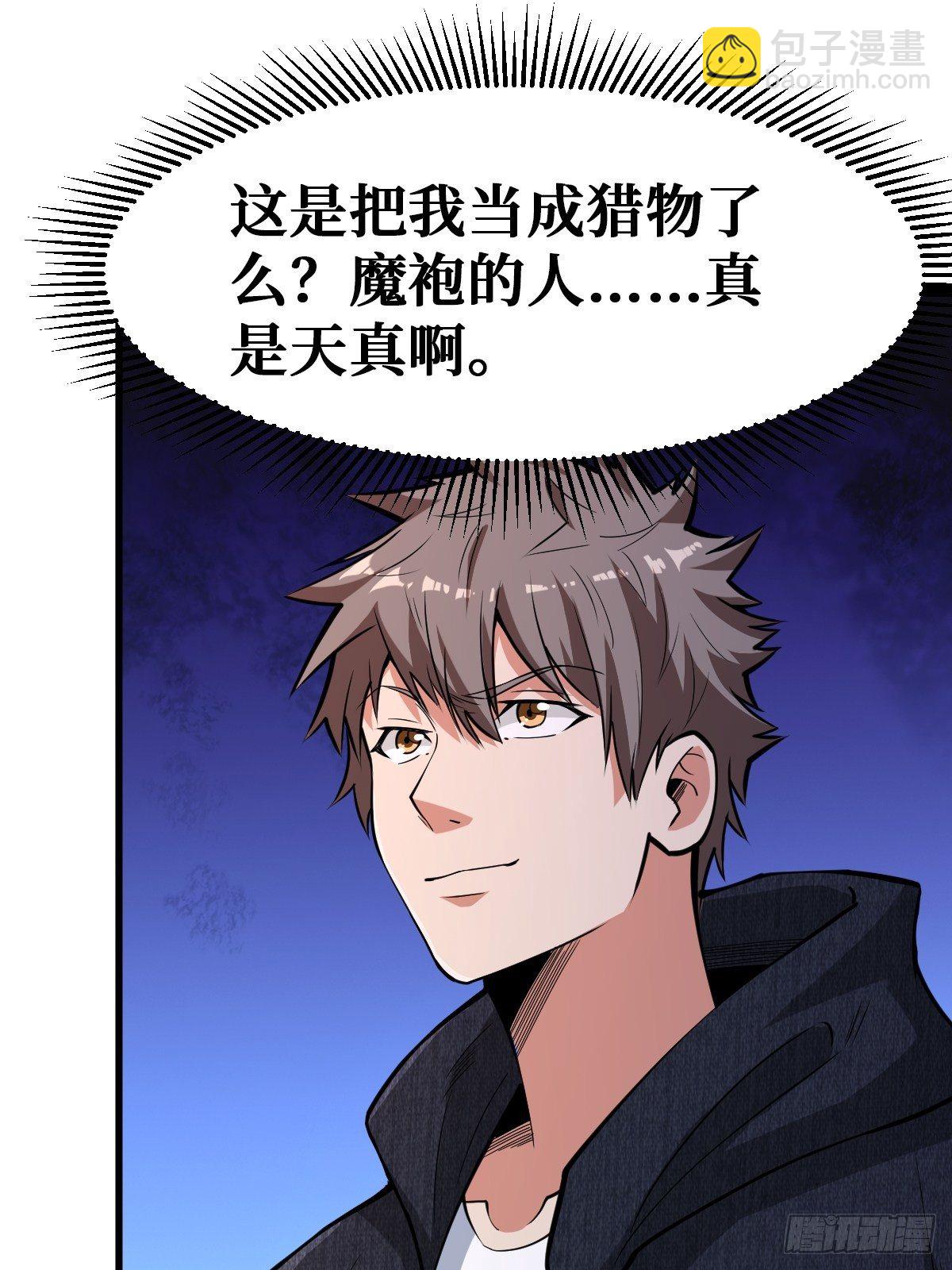 恶人20