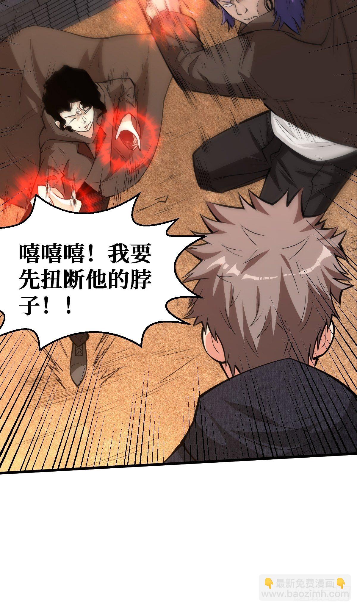 恶人24