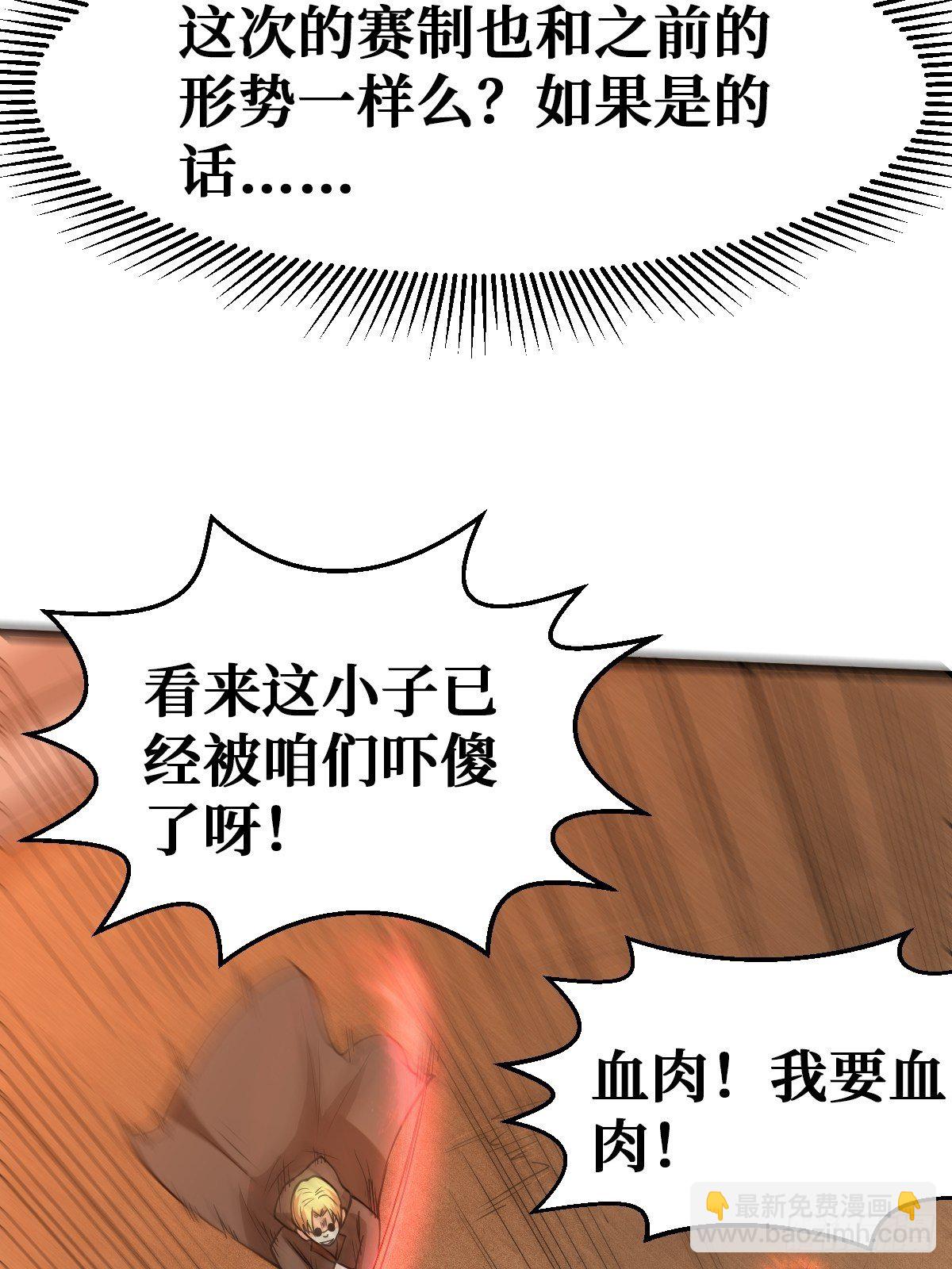 恶人26