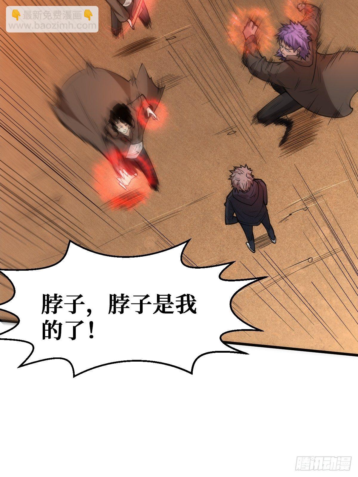 恶人27