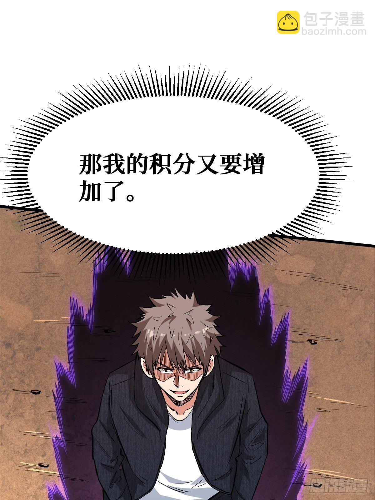 恶人28