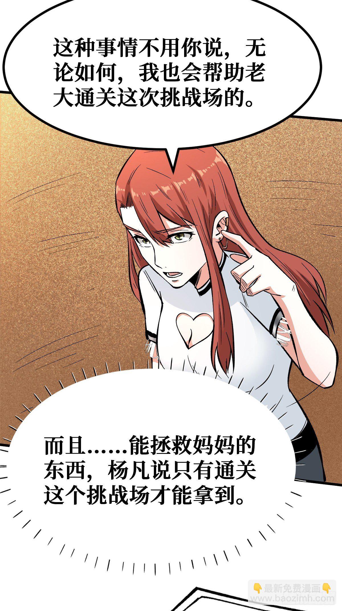 恶人3
