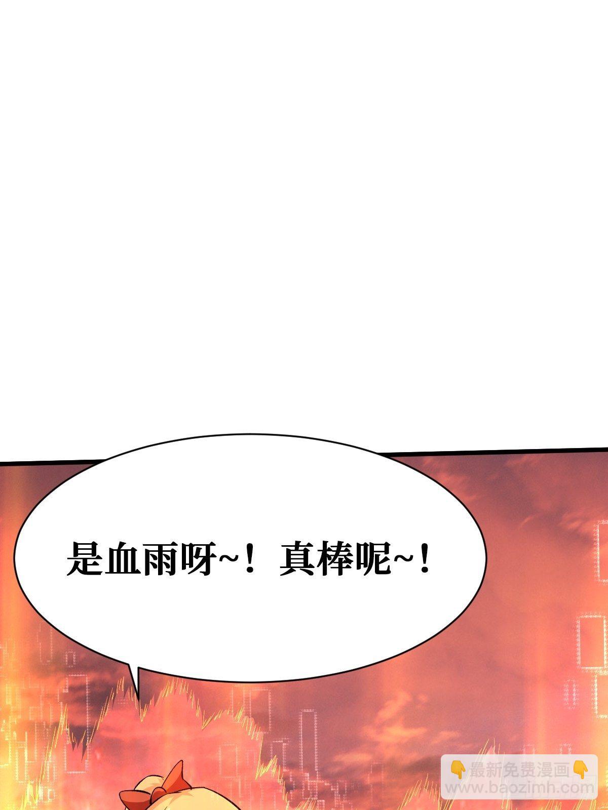 恶人37