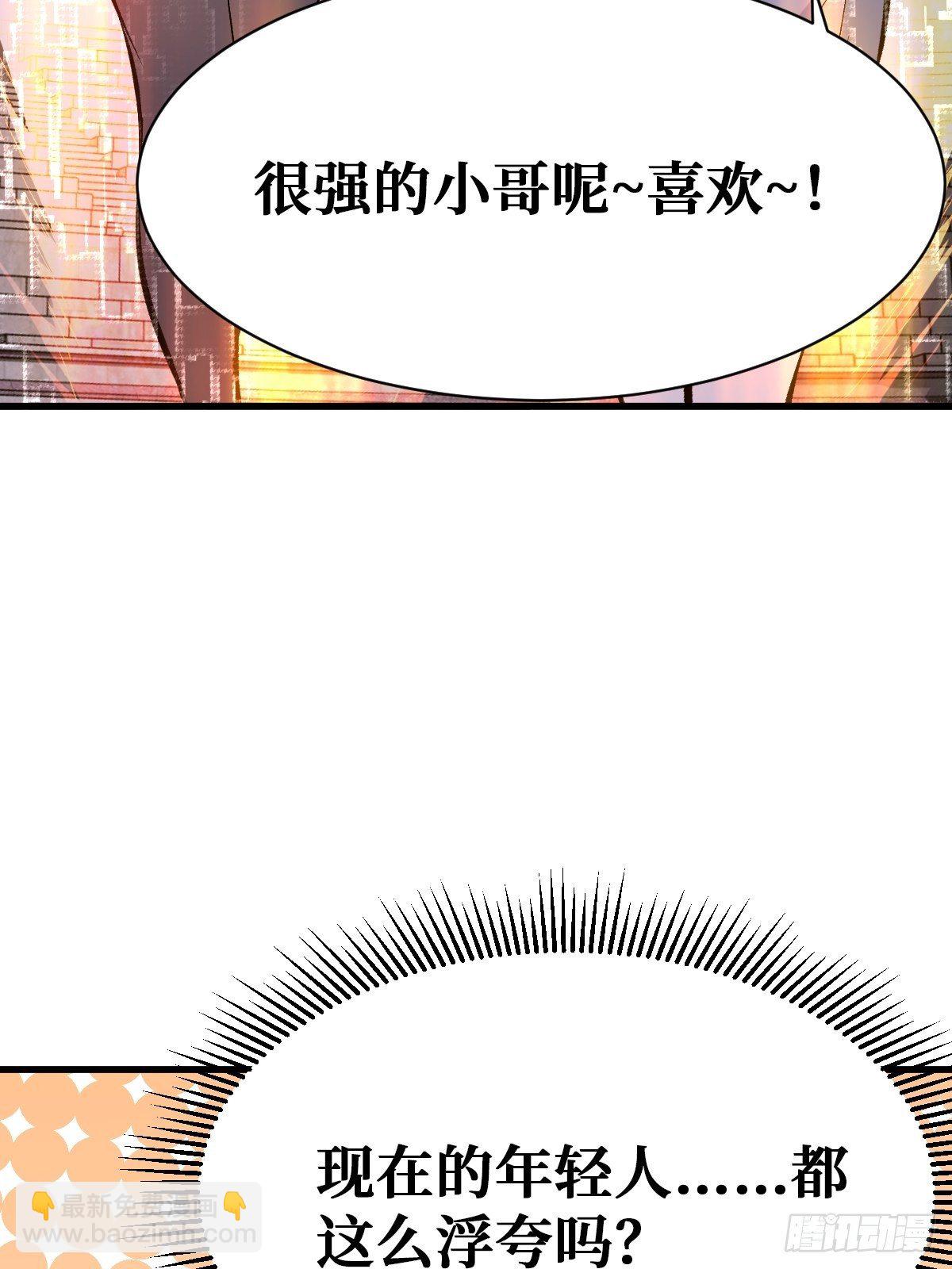 恶人39