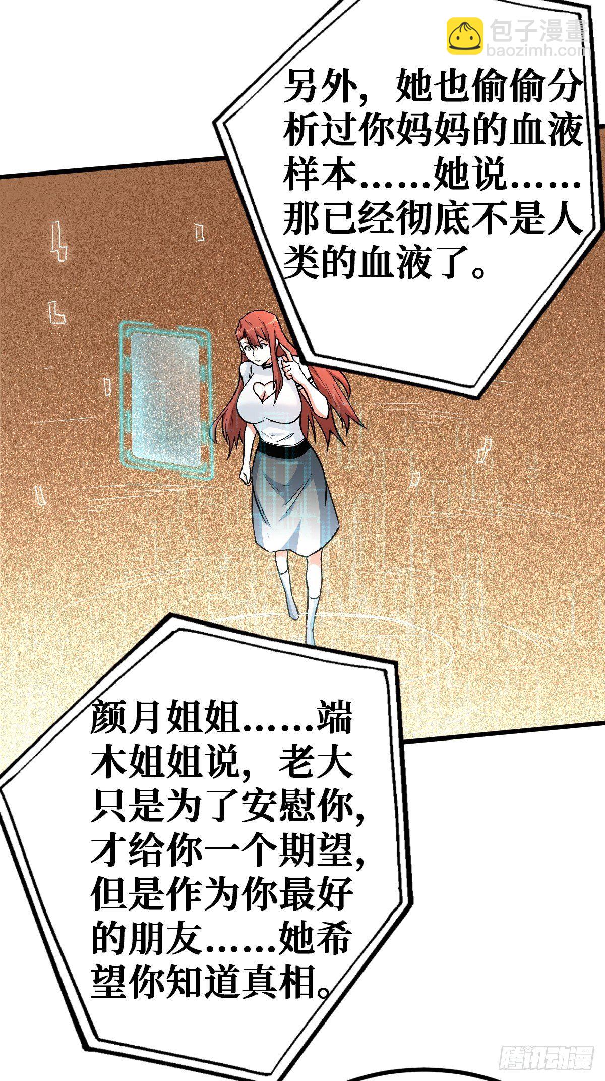 恶人5