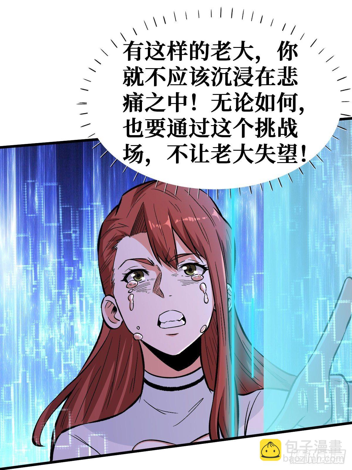 恶人9
