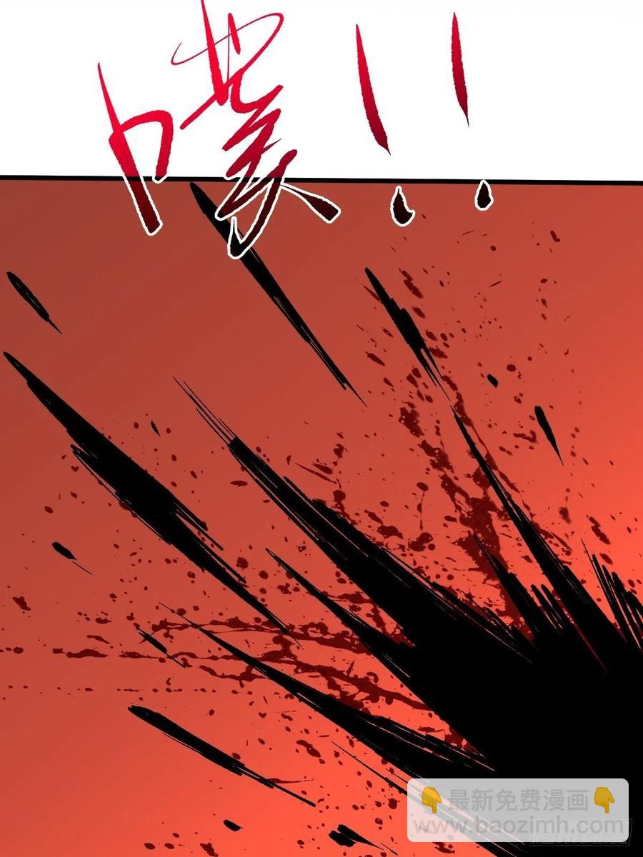 完整的人2