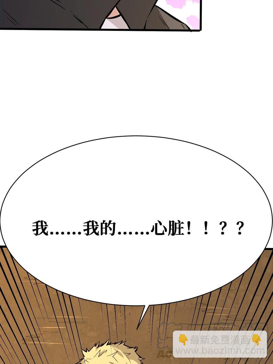 完整的人6
