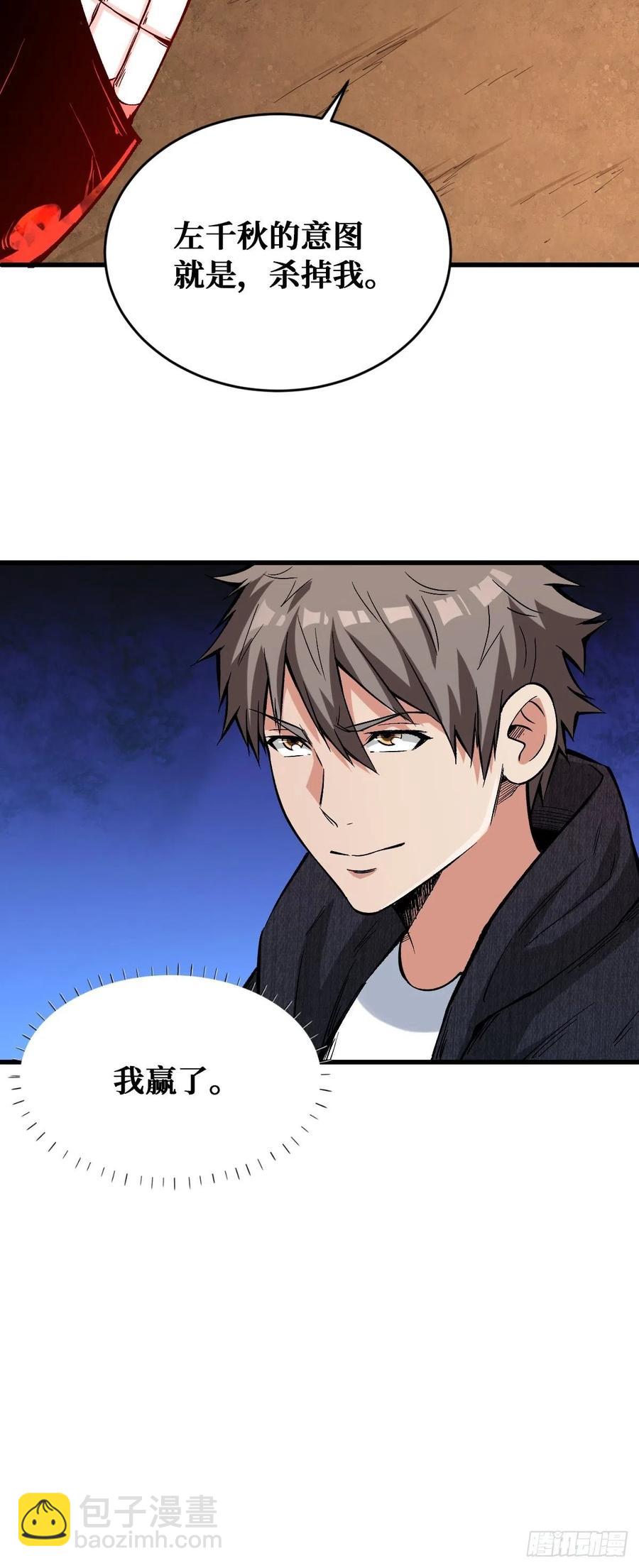 没有输11