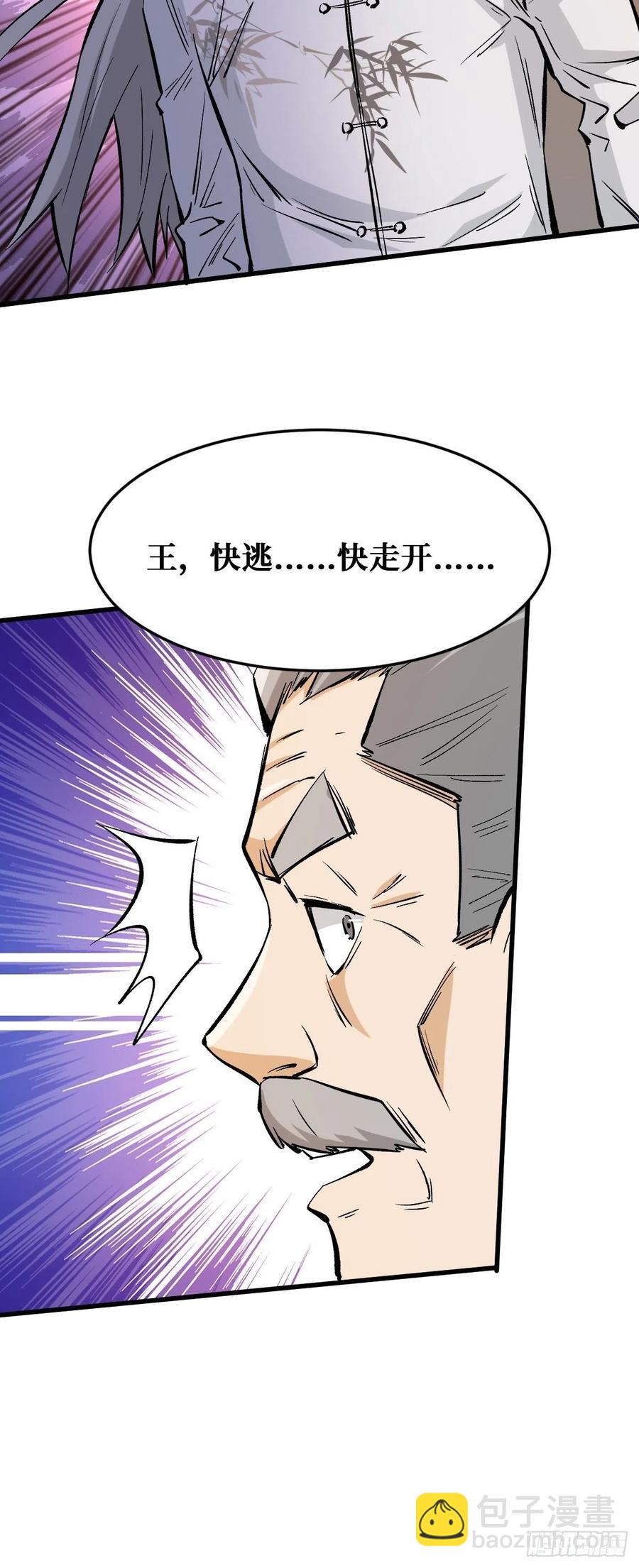 没有输33