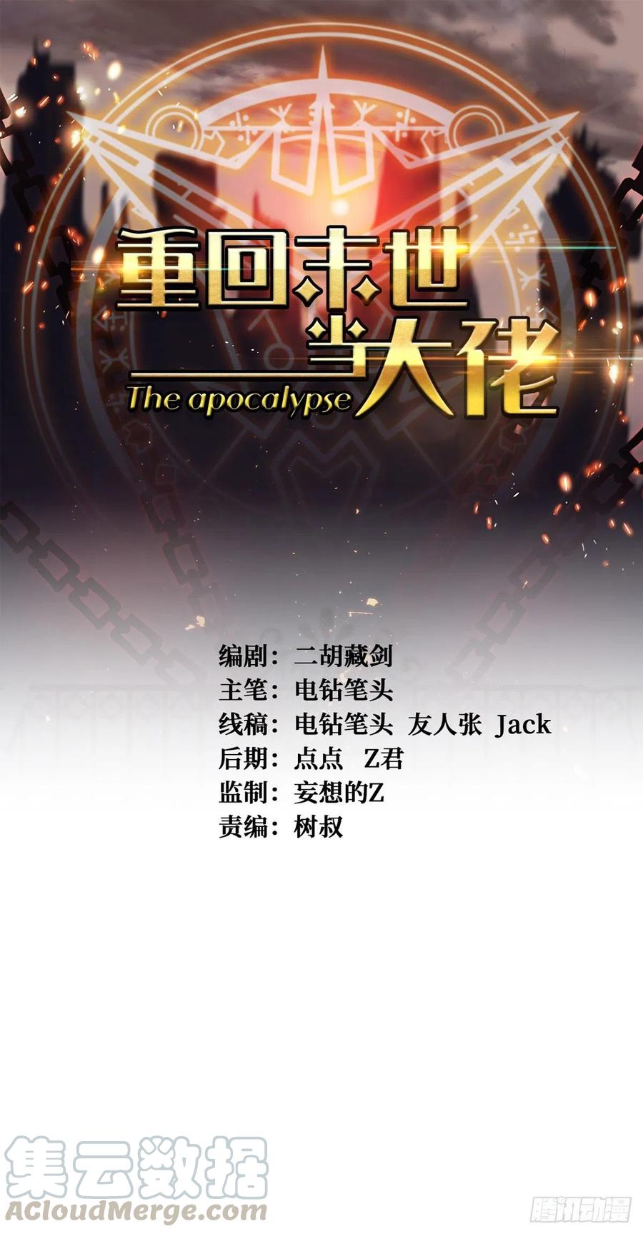 悉数登场0