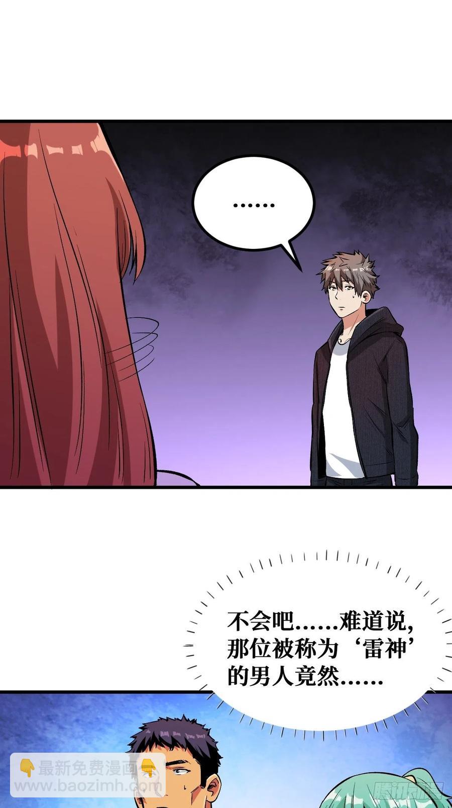 悉数登场1