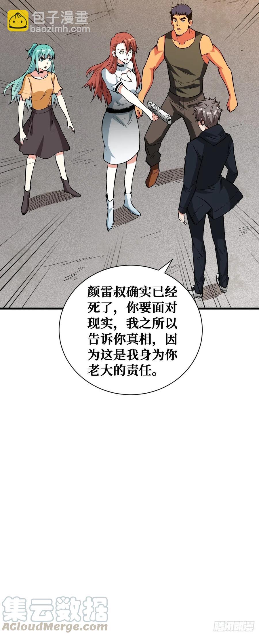 悉数登场16