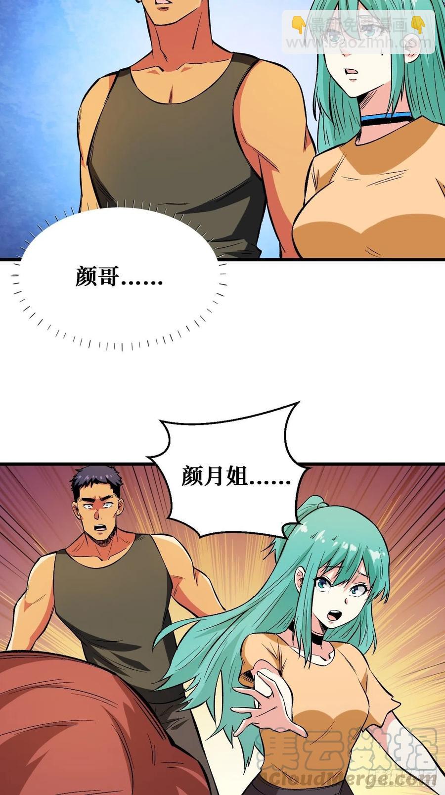 悉数登场2