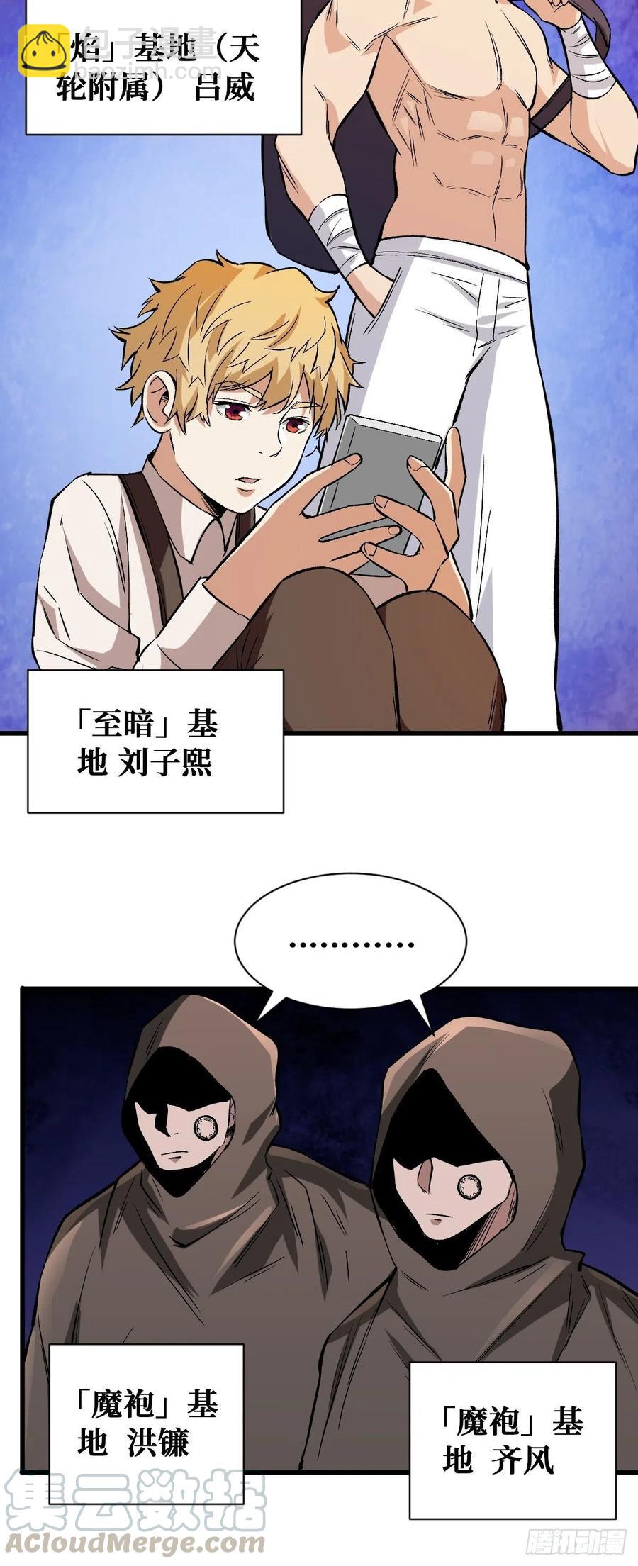 悉数登场28