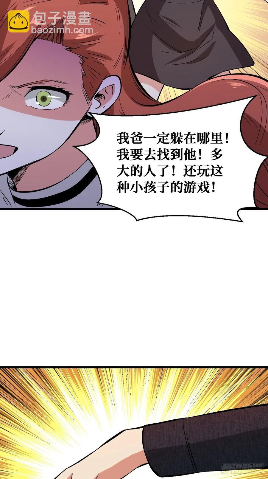 悉数登场3