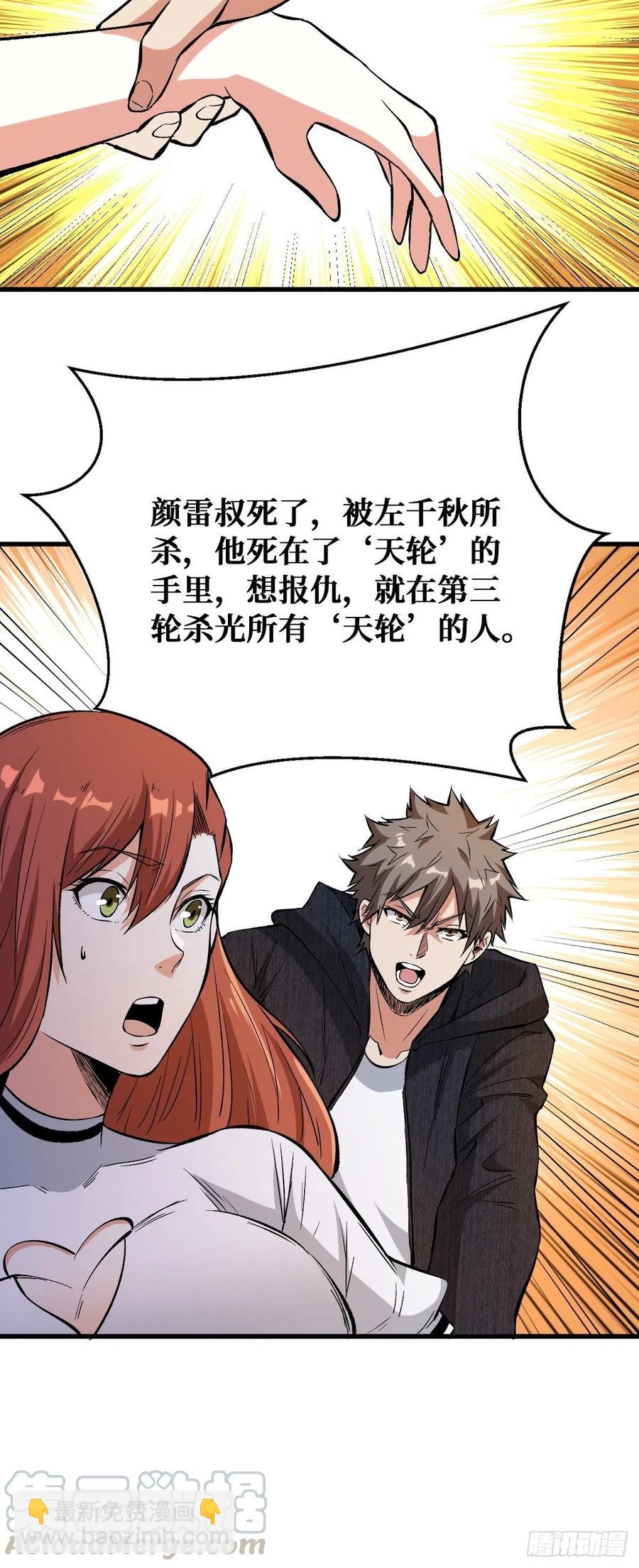 悉数登场4