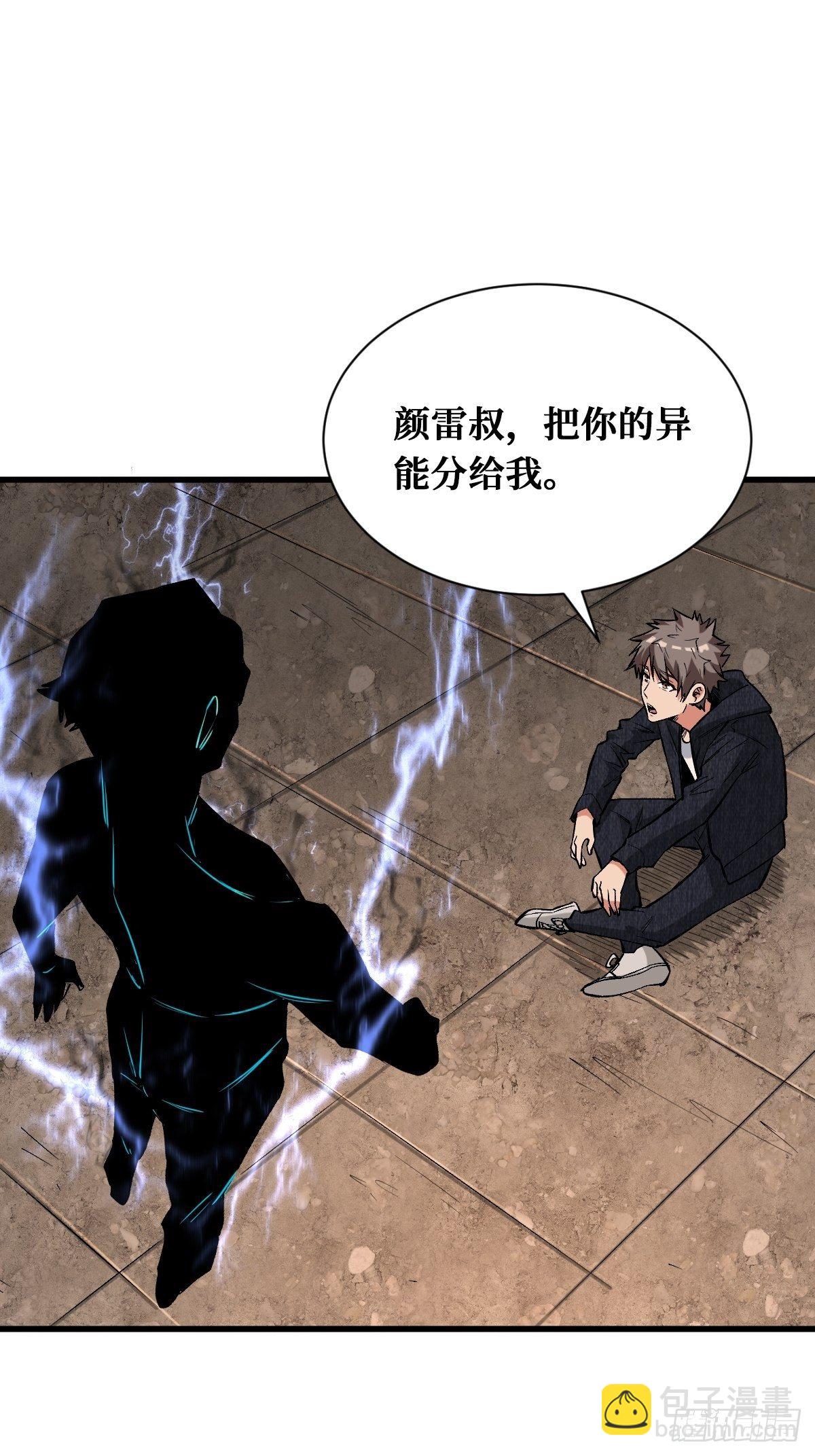 奇怪的举动26