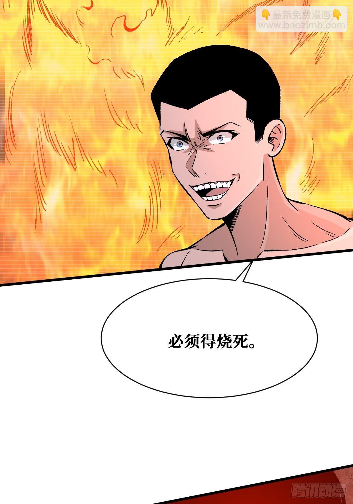 罪恶与异端14