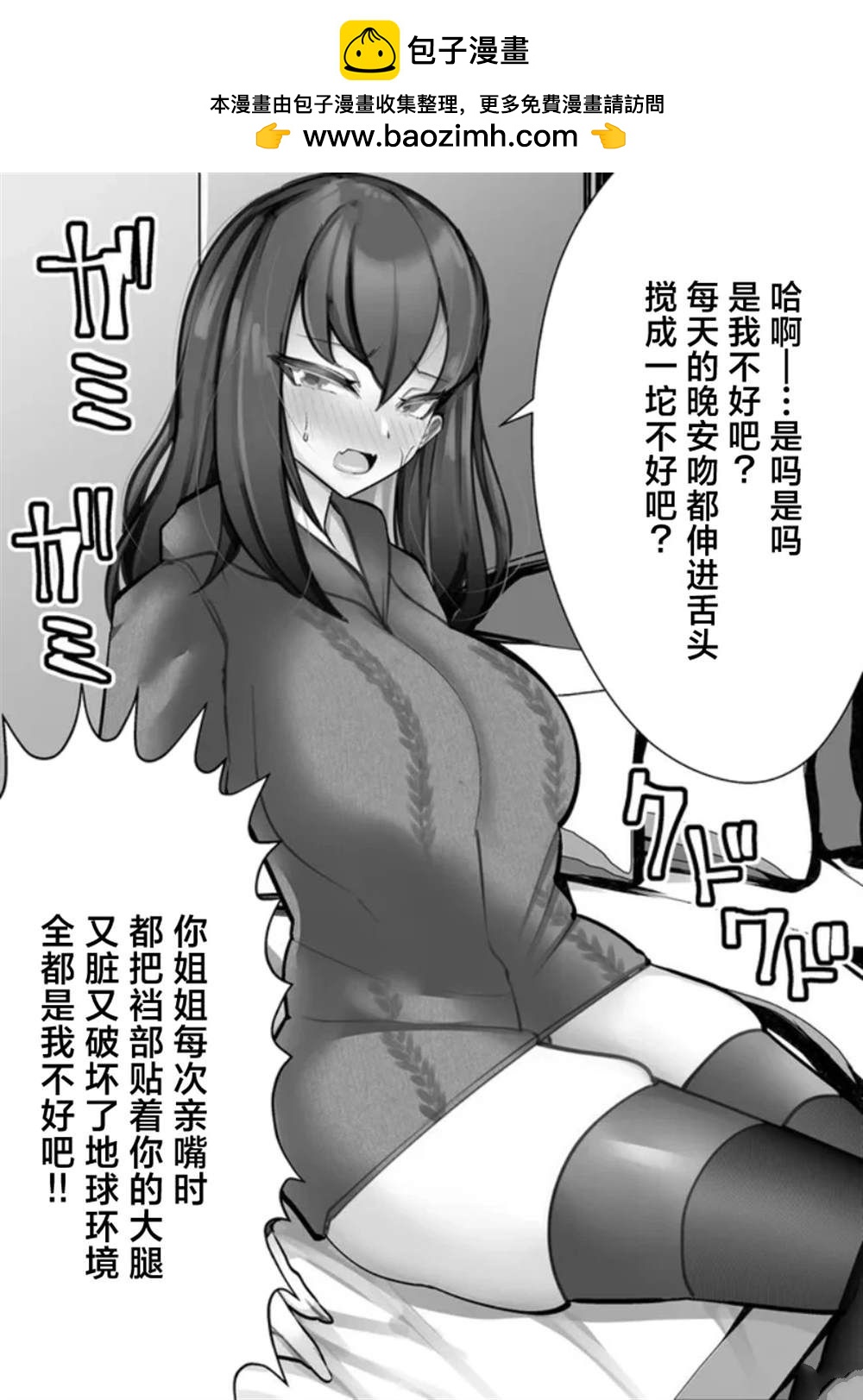 第3话1