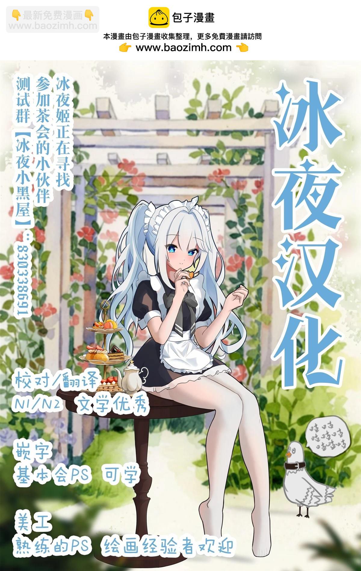 第9话3