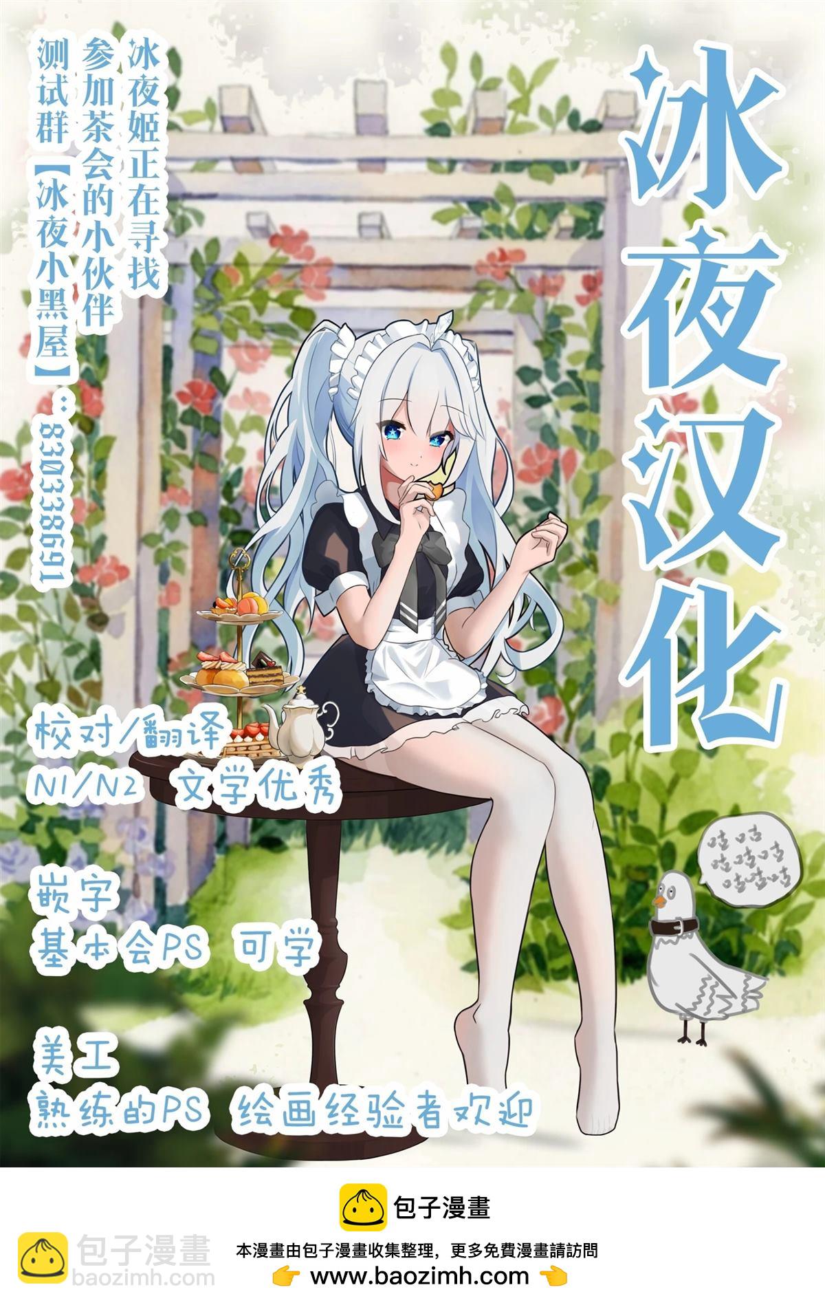 第10话3