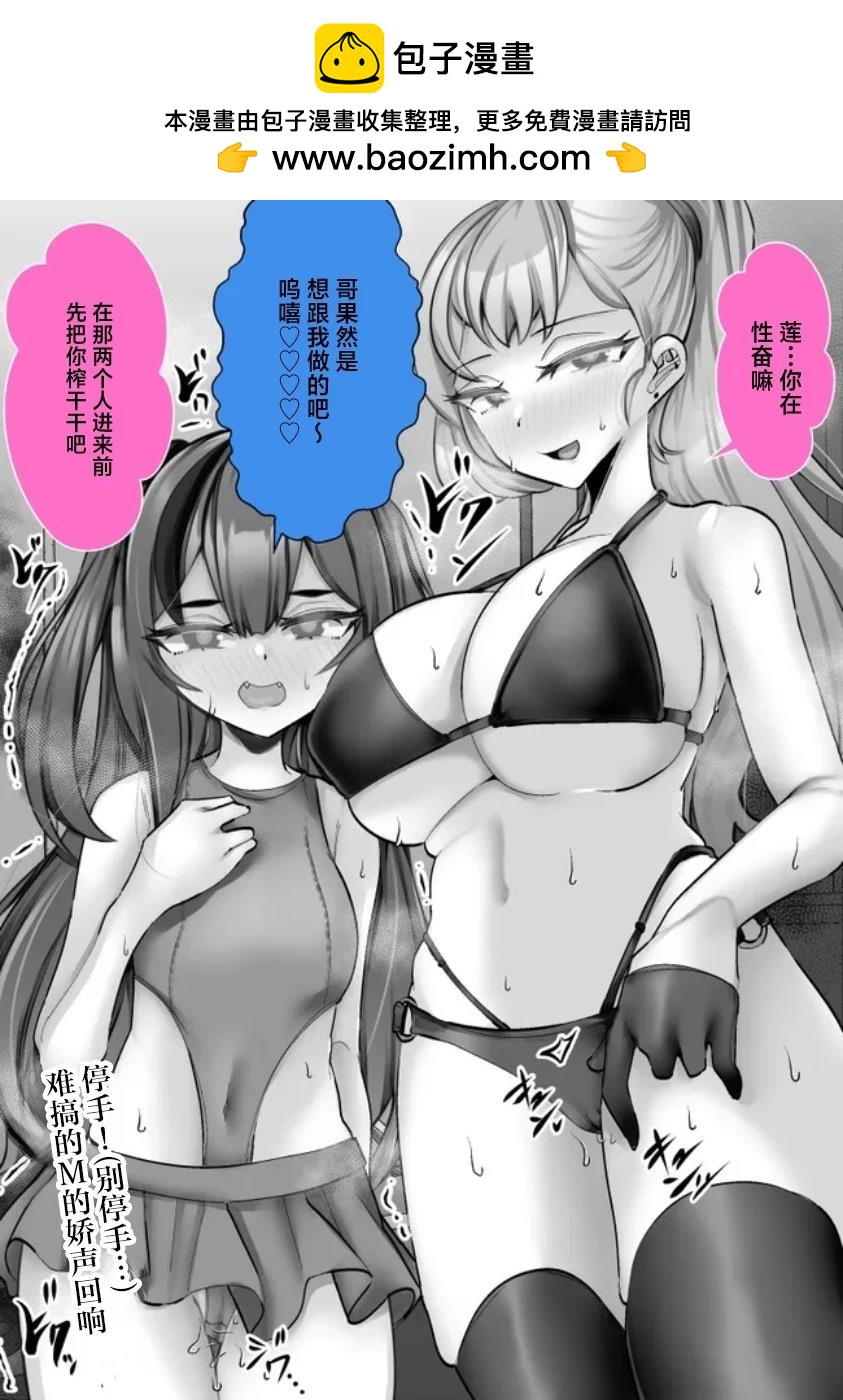 第23话2