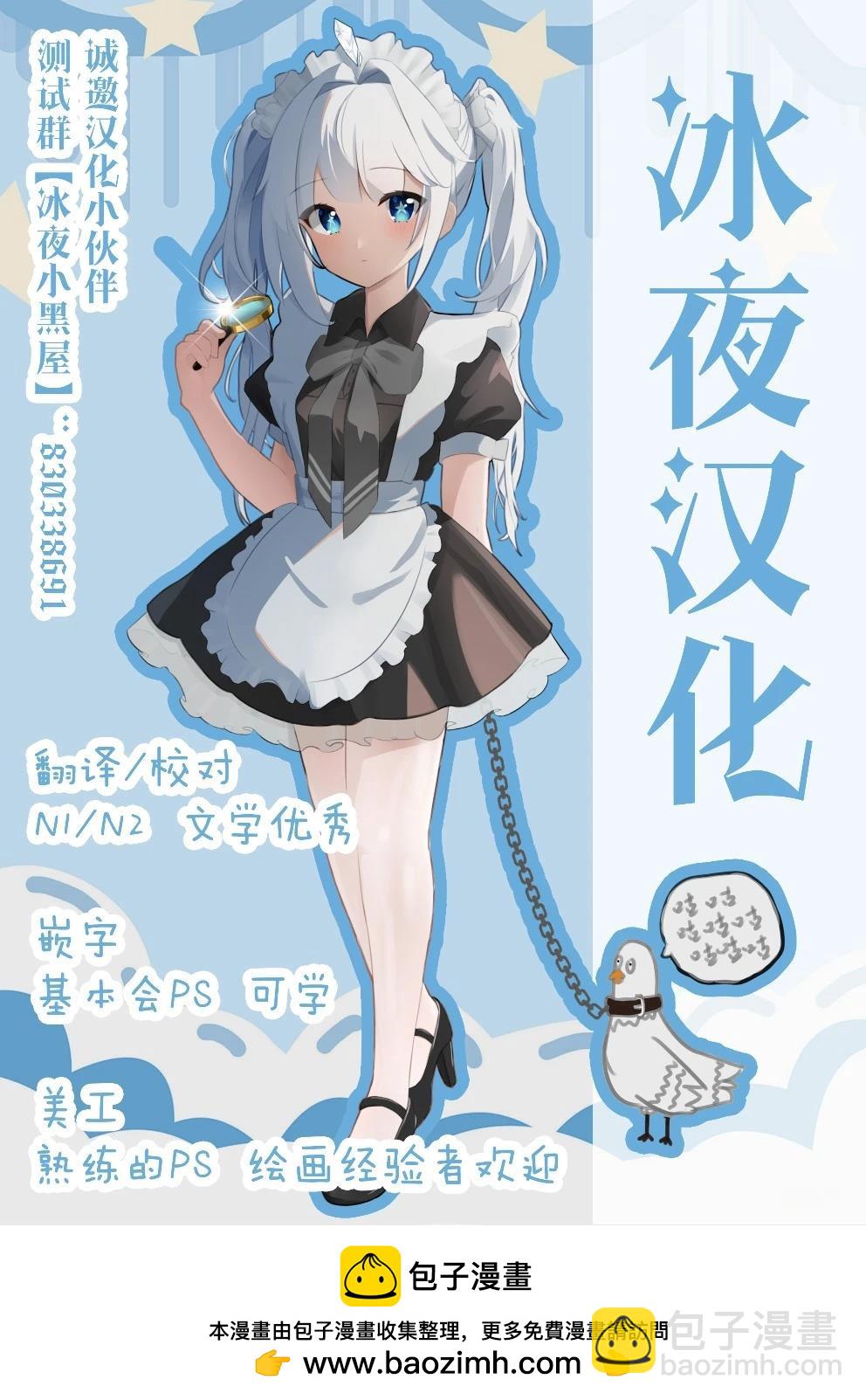 第28话3