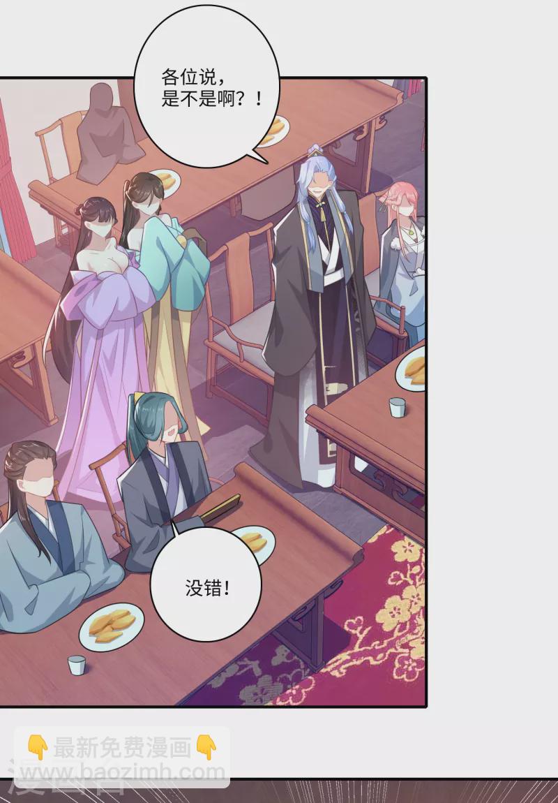 第12话 商业专利局了解一下2