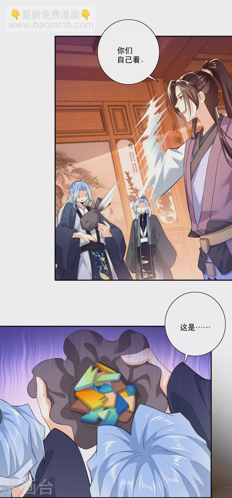 第30话 被迫低头的城主大人5