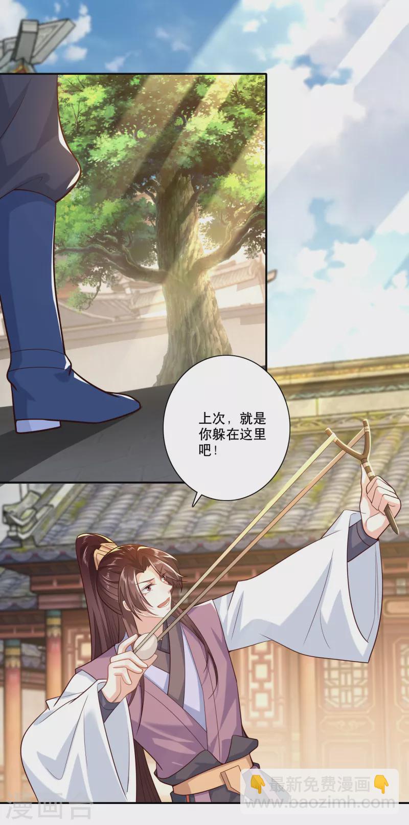 第31话 掀桌子才是正经事18