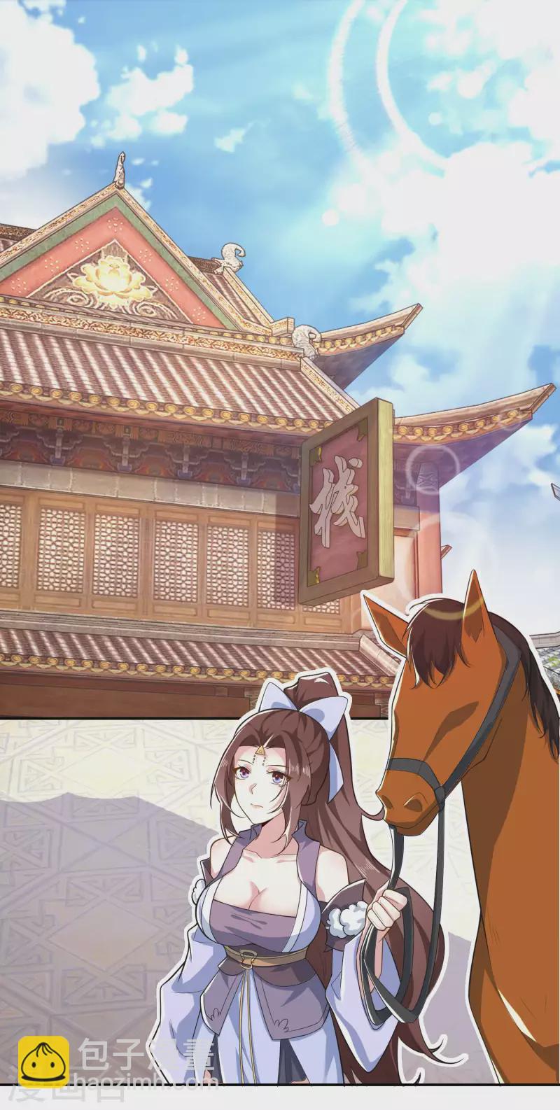 第36话 奥斯卡最佳女配角1
