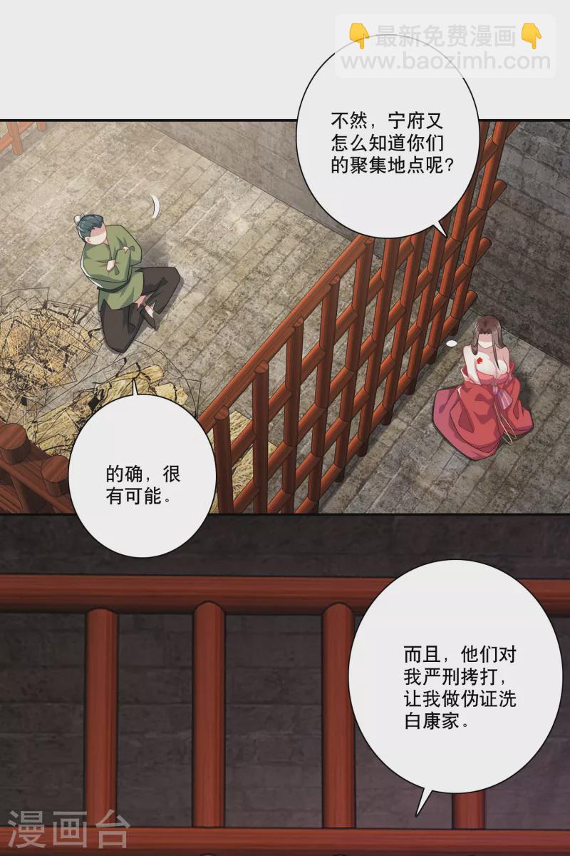 第36话 奥斯卡最佳女配角12