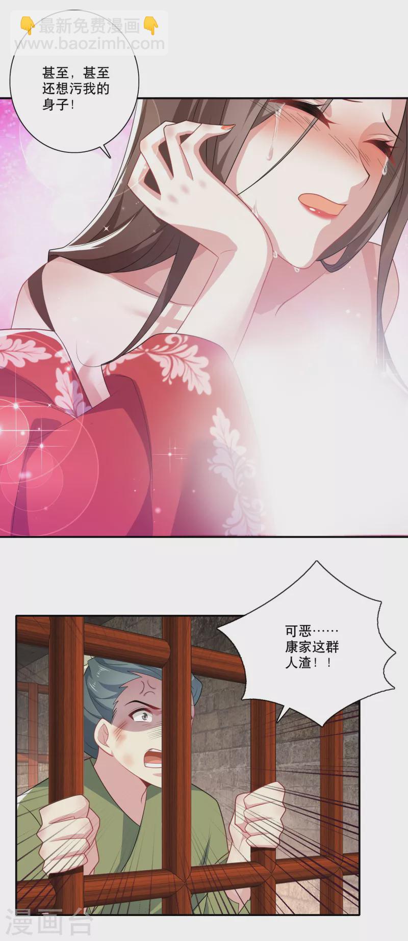第36话 奥斯卡最佳女配角14