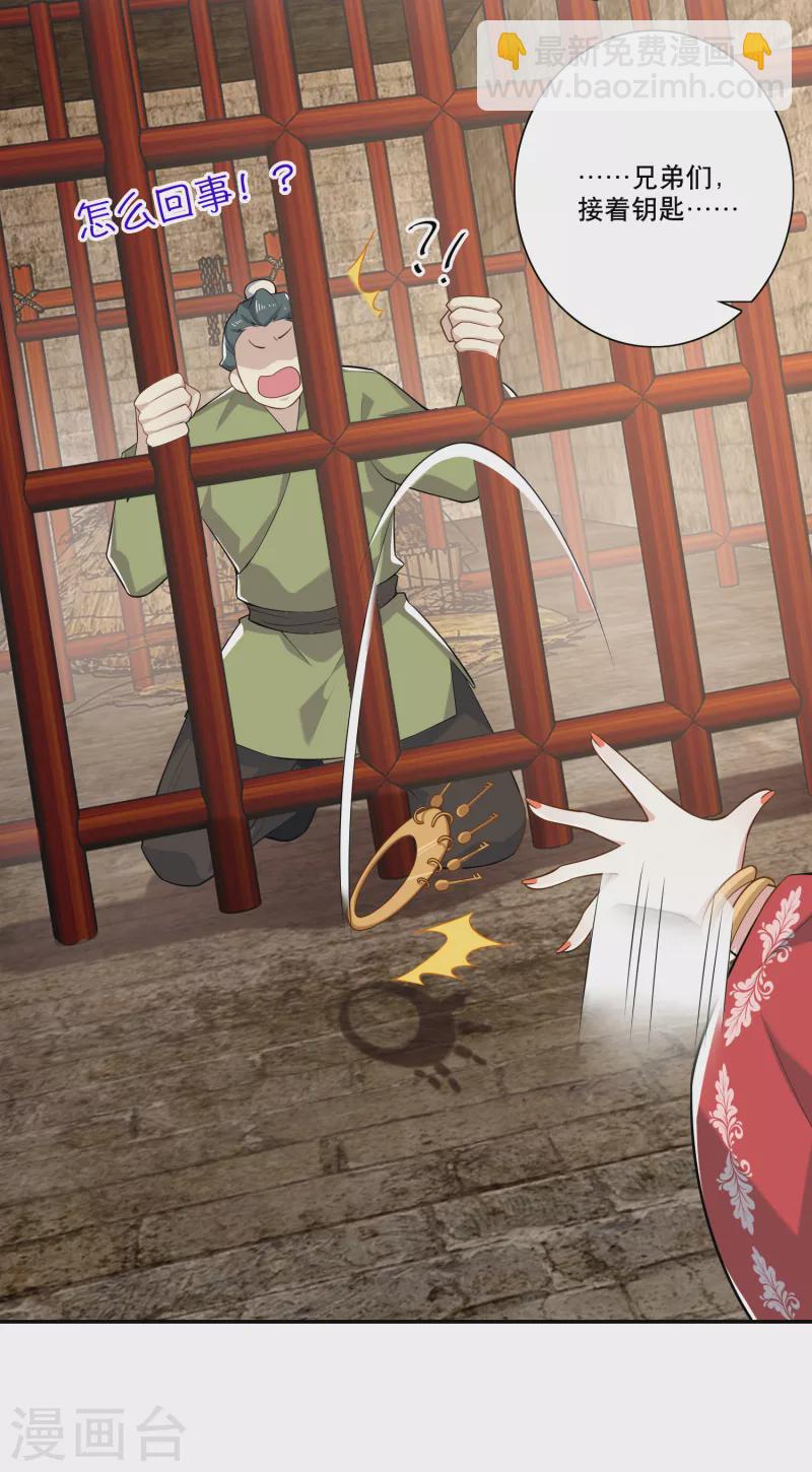 第36话 奥斯卡最佳女配角19