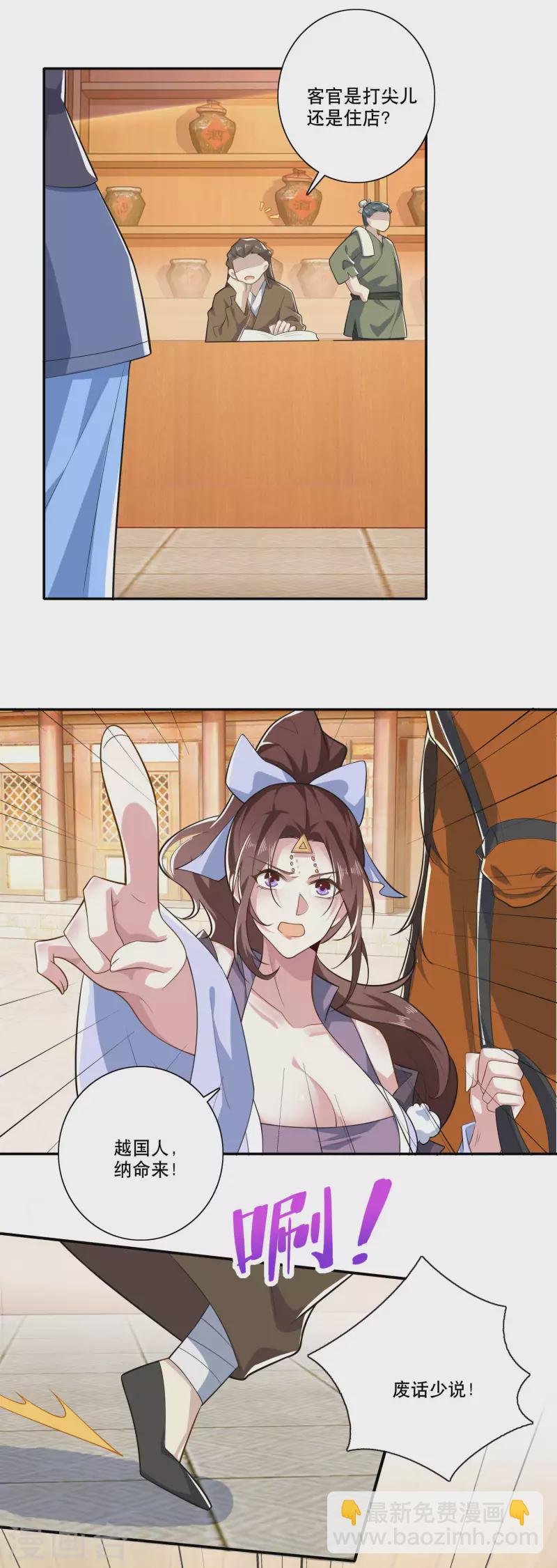 第36话 奥斯卡最佳女配角2