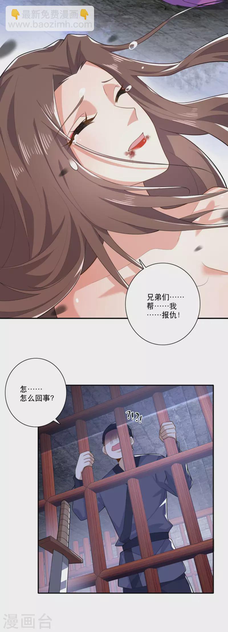 第36话 奥斯卡最佳女配角21