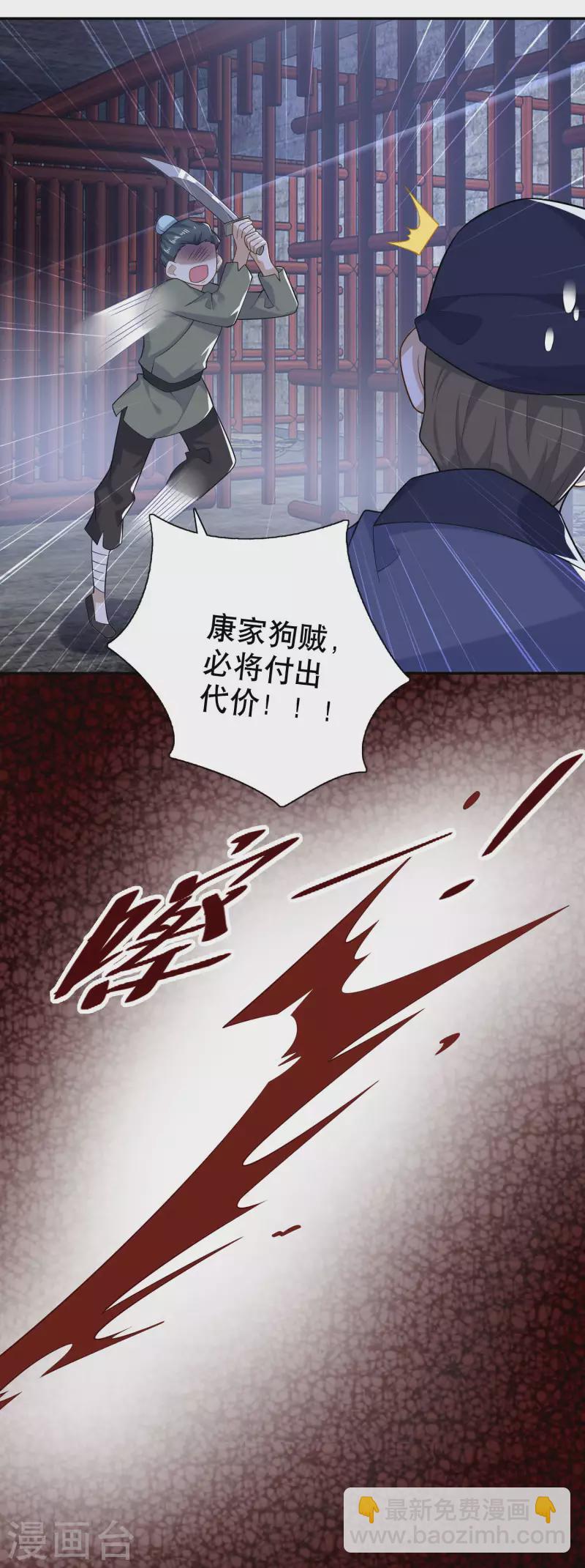 第36话 奥斯卡最佳女配角22