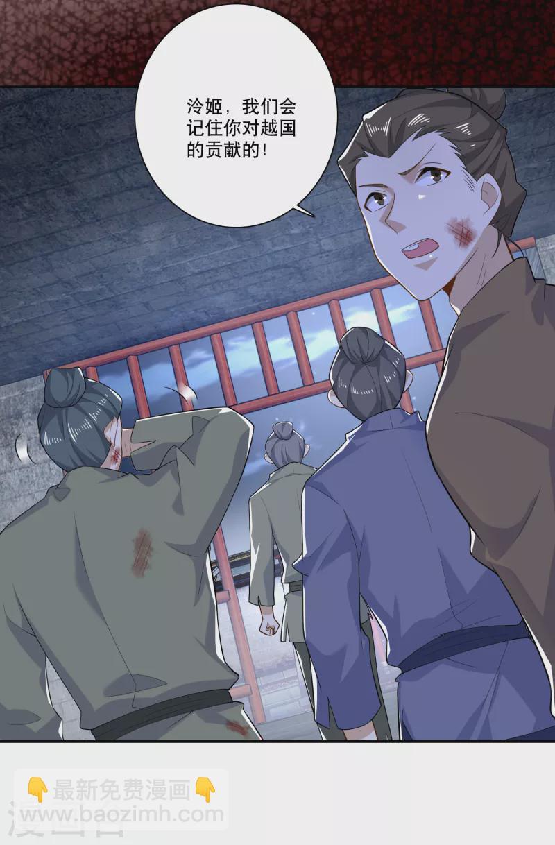 第36话 奥斯卡最佳女配角23