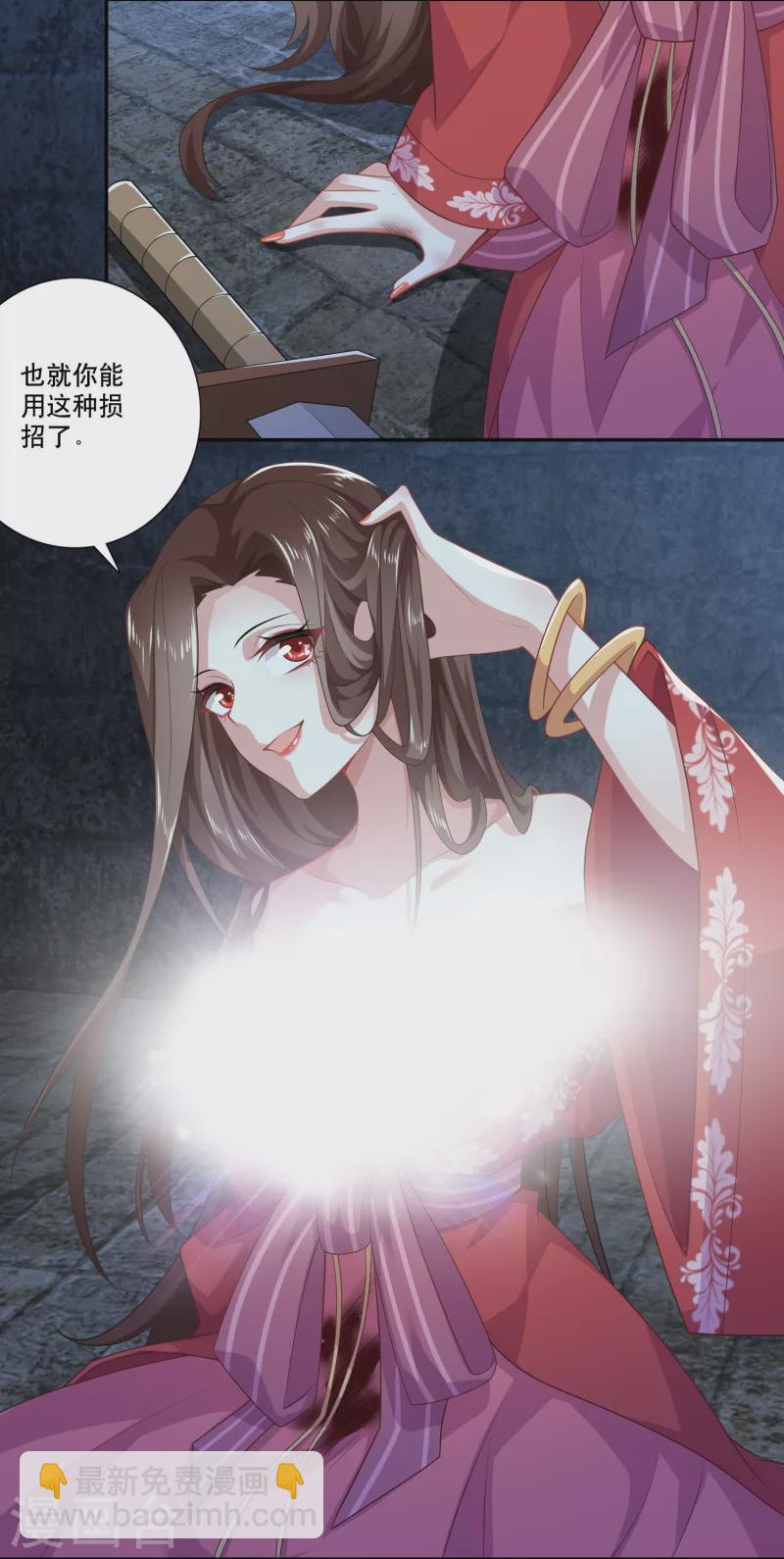 第36话 奥斯卡最佳女配角25