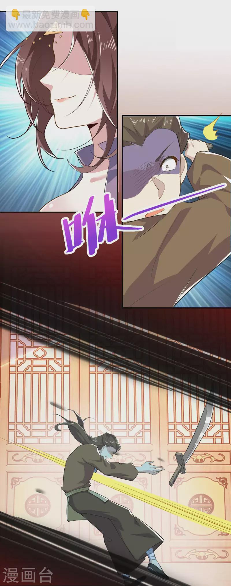 第36话 奥斯卡最佳女配角4